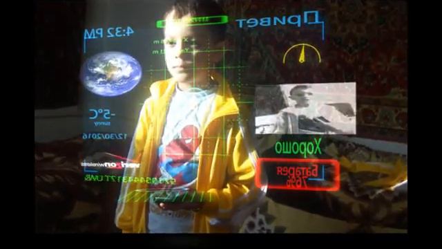 Adobe After Effects CS4. Голограмма смотреть онлайн
