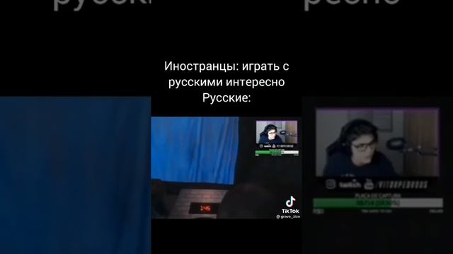 иностранец играет с русским, phasmophobia, страх, смех и тик ток, tiktok #tiktok