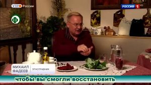 284 Малина – народное средство от простуды и гриппа