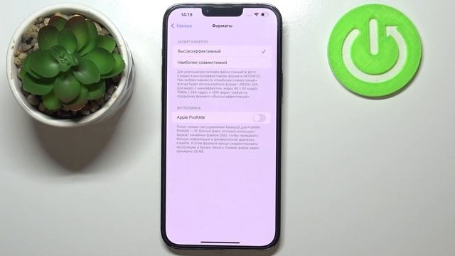 iPhone 13 Pro Max — Как настроить камеру | Улучшение камеры iPhone 13 Pro Max