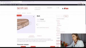 Урок№14 Как сделать из Woocommerce каталог за 5 минут