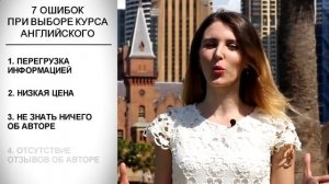 года на английском онлайн