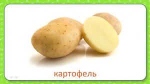 Развивающие карточки Домана для детей Овощи, Фрукты, Орехи