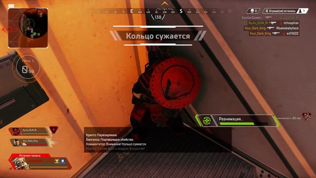 Apex Legends Казнь смотреть онлайн