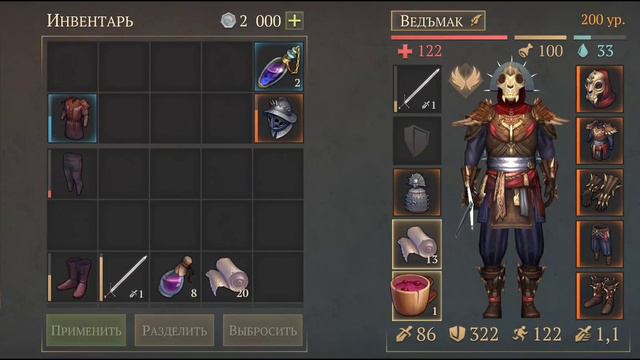 Grim Soul: ТЕСТ - сет чернокнижника против Ослепления... Обновление 5.0.0 смотреть онлайн