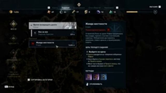 Assassin's Creed  Odyssey ➤БИТВА С БОССОМ ЦИКЛОПОМ! ПРОХОЖДЕНИЕ ➤Часть 2