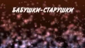 Обзор на диск Мастер Караоке: Звёздные 70-е / 2007 / DVD-5
