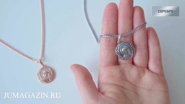 Подвеска 53011633Д золочение, выборочное родирование и Подвеска 53011632 оксидирование смотреть онлайн