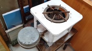 Саратовская керогазка СССР