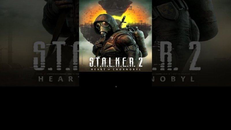 Ранжирование STALKER игр / Ranking S.T.A.L.K.E.R. Games / #shorts