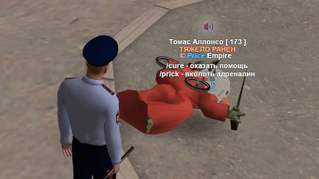 ПОЛИЦИЯ РОССИИ #2