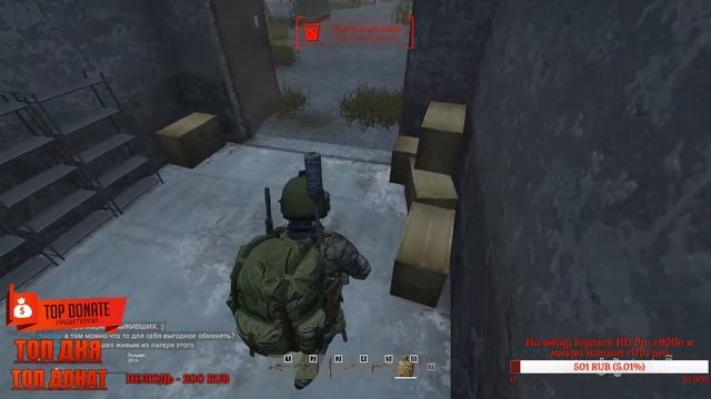 DayZ:СТРИМ ДЕЙЗ/СТРИМ ДЕЙЗИ/ЗАЛЕТАЙ/СТРИМ!
