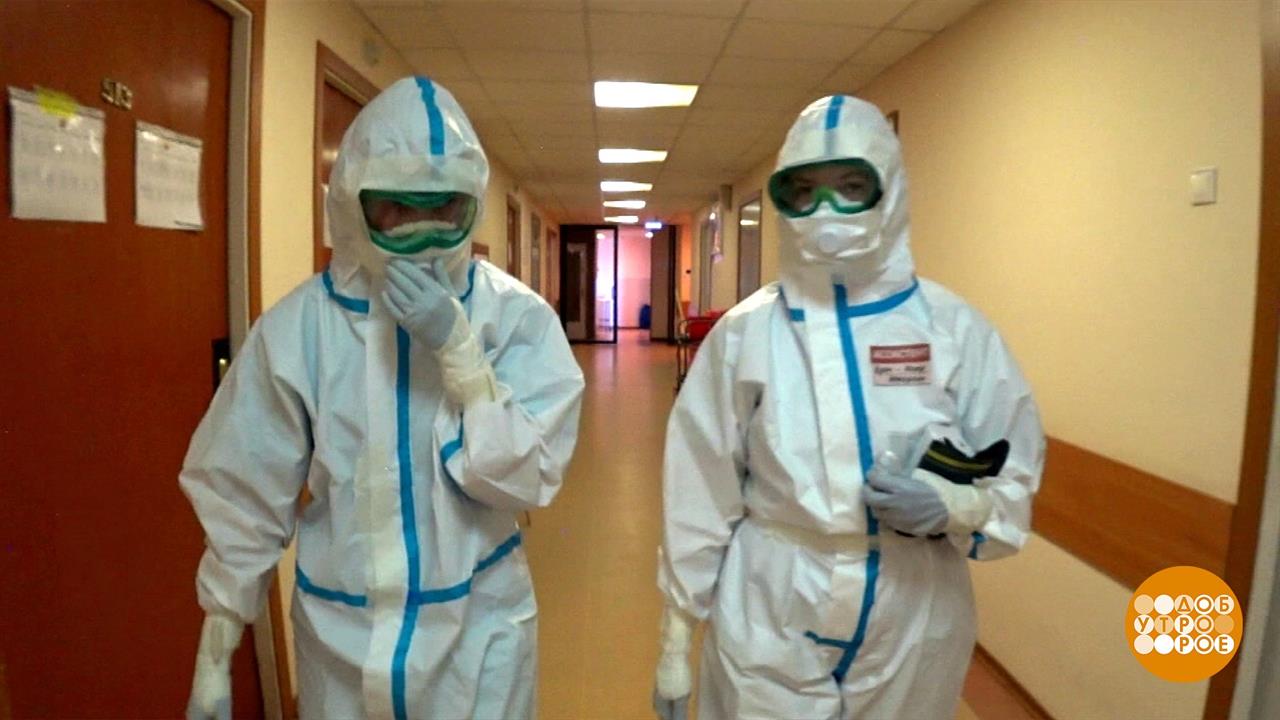Спасибо вам, кардиологи! Доброе утро. Фрагмент выпуска от 18.05.2020