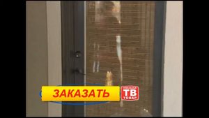 Комплект антимоскитных чудо занавесок.