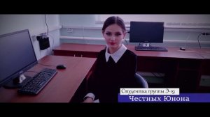 Профориентационное видео - Бухгалтерский учет