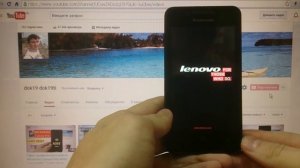 Сброс графического ключа Lenovo A319 Factory Hard reset