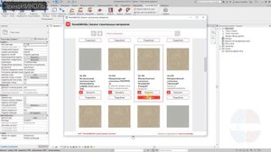 КАК СКАЧАТЬ REVIT 2024 + ПЛАГИНЫ