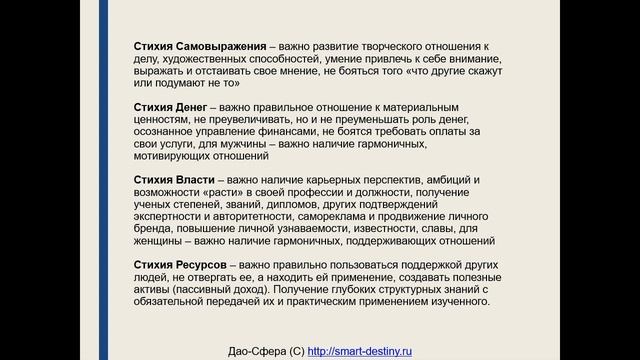 Погружение в ба-цзы