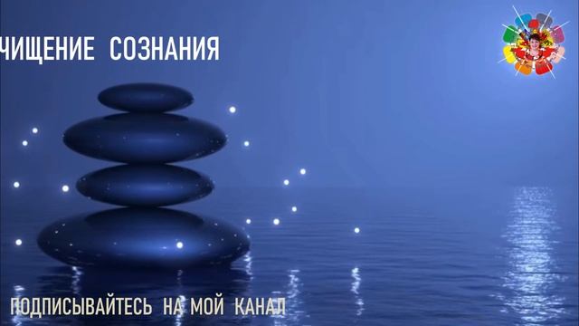 Учимся жить в гармонии с собой и окружающим миром.  #ПятоеИзмерение Н. Тарасевич