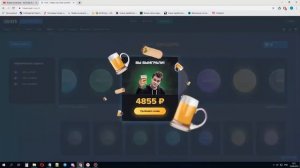 КАК ПОДНЯТЬ с 10 рублей на 1 WIN в 2021 году?