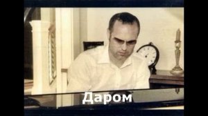 Сергей Брикса   Гимны 2007