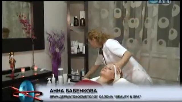 Салон красоты Beauty & Spa (г.Мытищи)