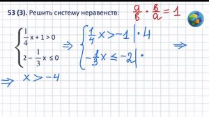 N 53 (3) Алгебра 10 класс Колягин ГДЗ