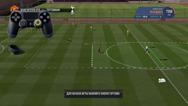 Как делать ВСЕ НОВЫЕ ФИНТЫ в FIFA 19
