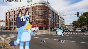 Bluey Adventure 3 (Russian NES Bootleg) Continue + Game Over