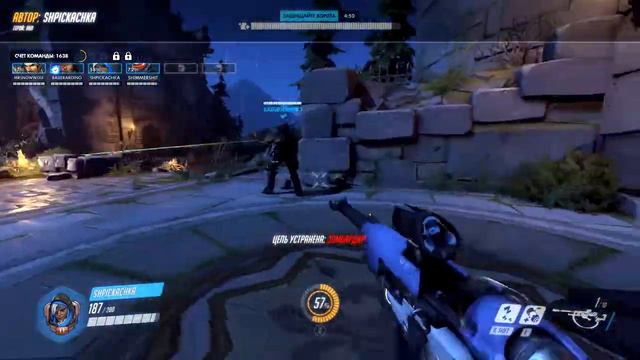 Overwatch Анна - Лучший момент