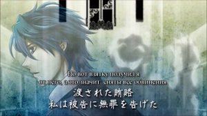 KAITO - Judgement of Corruption ~Mammon's court~ (rus sub)