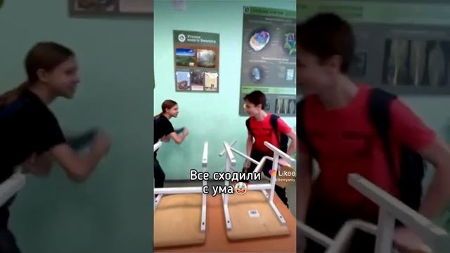 КАК ИЗГНАТЬ УЧИЛКУ ЛАЙФХАК