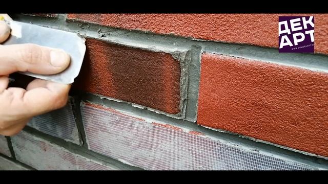 Аккуратная затирка швов Гибкого кирпича