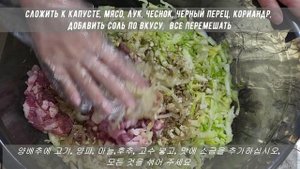완만두 만들기 - ПИГОДИ ПО-КОРЕЙСКИ - ПОШАГОВЫЙ РЕЦЕПТ ОТ МАМЫ - ПЯНСЕ