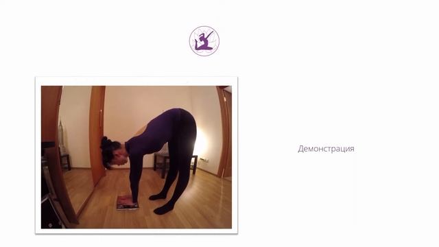 Как сесть на шпагат? Контрольное упражнение №1 смотреть онлайн