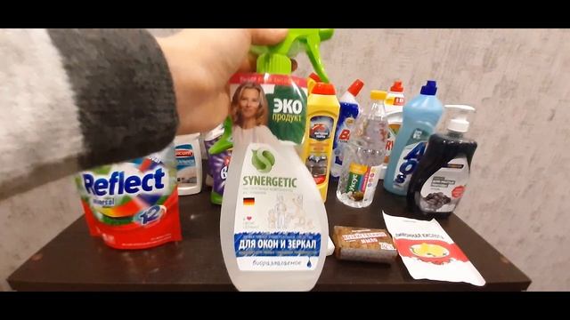 Мои средства для уборки/бытовая химия