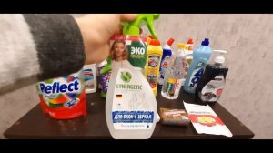 Мои средства для уборки/бытовая химия