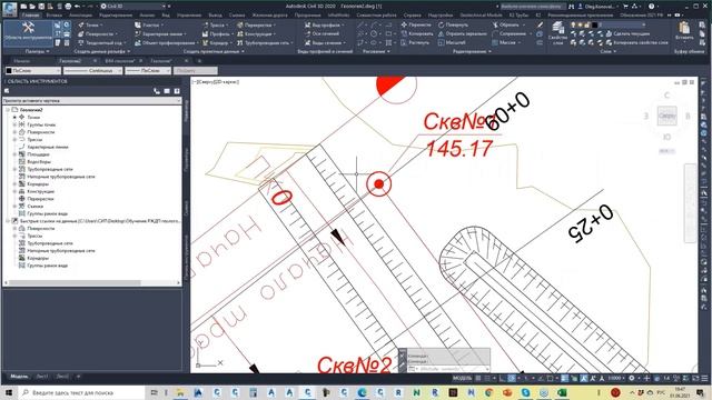 Методы работы в AutoCAD Civil 3D для геологов и гидрометеорологов смотреть онлайн