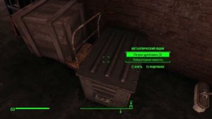 Fallout 4 ПРОХОЖДЕНИЕ #20 "Спаситель" и новая снаряга