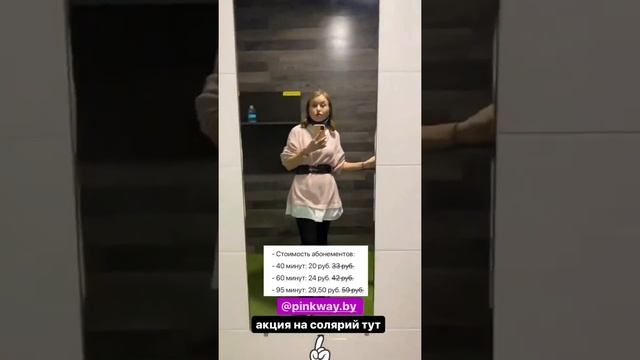 Все в одном месте: спортзал, барбер, ногти, массаж, солярий смотреть онлайн