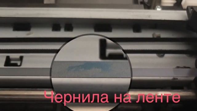 Замятие в каретке — проблема с МФУ HP DeskJet 3070A. Ремонт HP 3070 смотреть онлайн