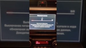 обновление прошивки ШГУ KIA RIO 4 (2020 дорест).