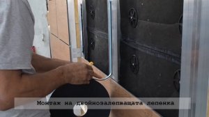 Монтаж на HPL плоскости Fundermax с лепило