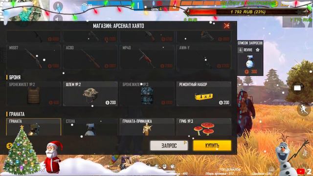 СТРИМ ФРИ ФАЕР FREE FIRE ИГРАЕМ ПО КОДУ ТУРНИР НА 750 ПОДПИСЧИКОВ ИГРАЕМ КОМНАТЫ КАЖДЫЕ 50 ЛАЙКОВ смотреть онлайн