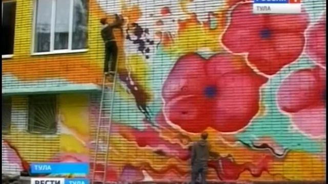 На тульские здания продолжают наносить граффити смотреть онлайн
