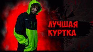 Велокуртка Inbike с Aliexpress