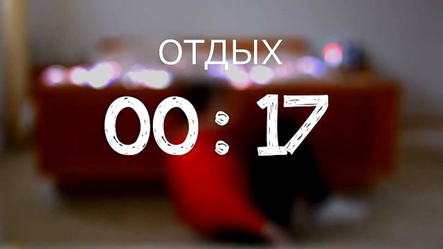 КАК ПОХУДЕТЬ К НОВОМУ ГОДУ НА 10 КГ?!