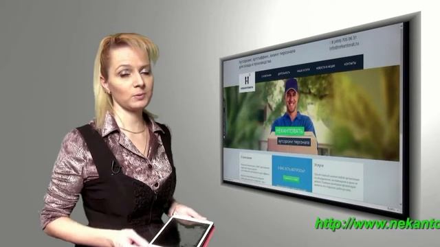 Предлагаем комплектовщика игрушек