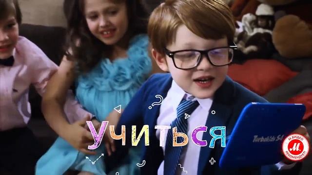 Планшетный компьютер для детей TurboKids S4 смотреть онлайн