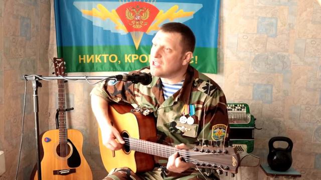 Виктор Щенников-Умирали Пацаны. (кавер) ДДТ #Викторщенников #Гитарист #Армейскиепесни #каверддт смотреть онлайн